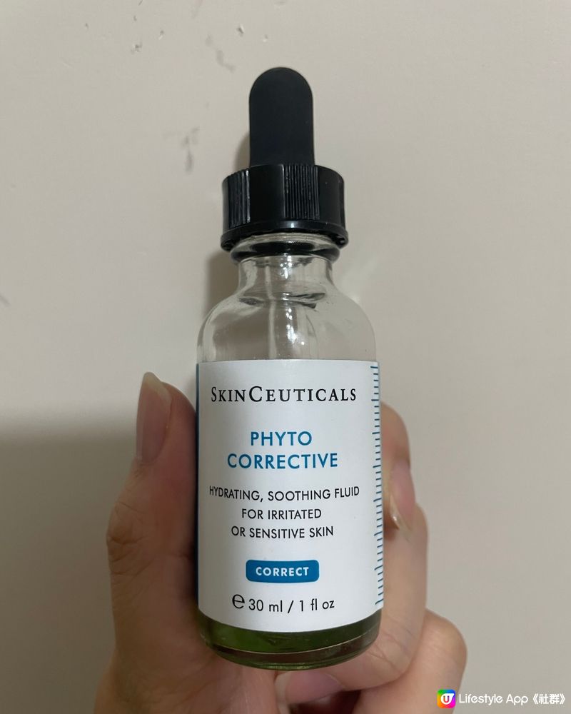 自費推薦：敏感肌適用～Skin Ceuticals 