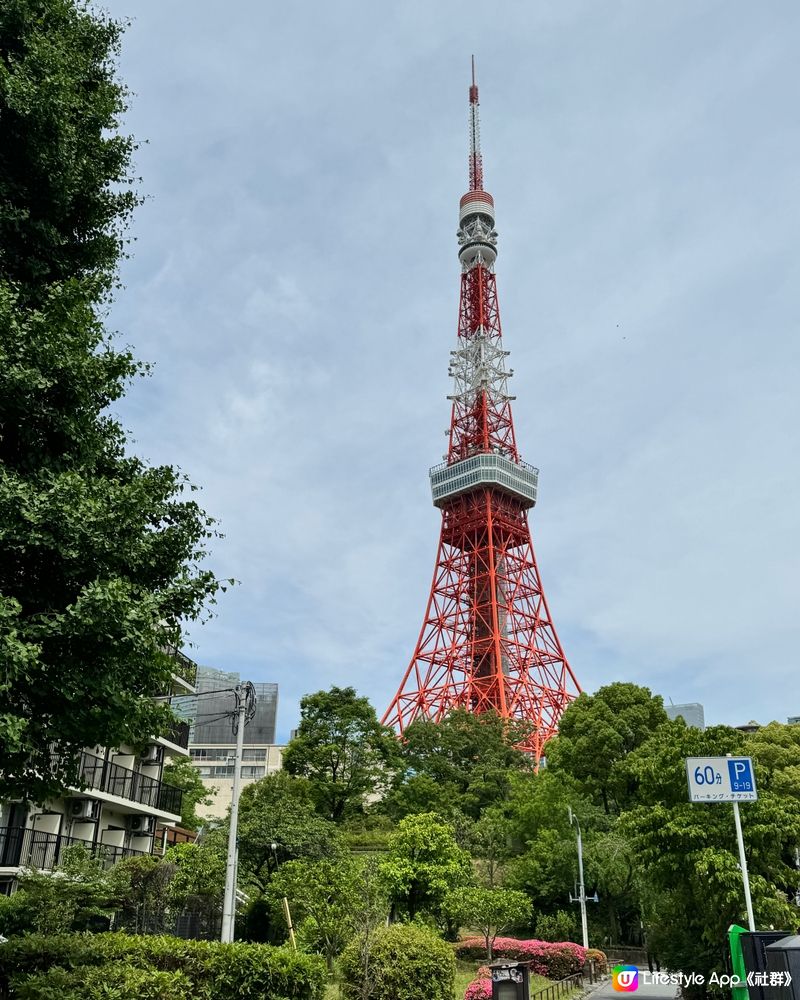 東京鐵塔🗼