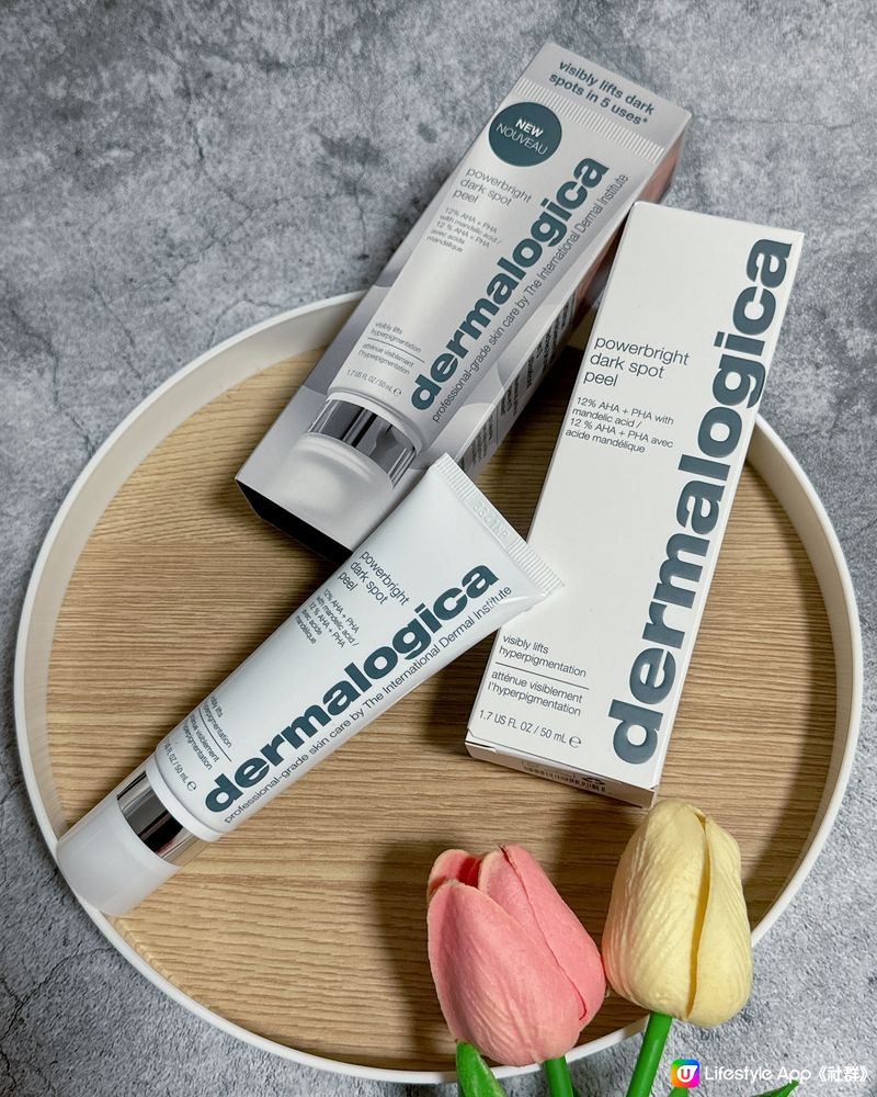 Dermalogica 瞬白淨斑煥膚更新霜