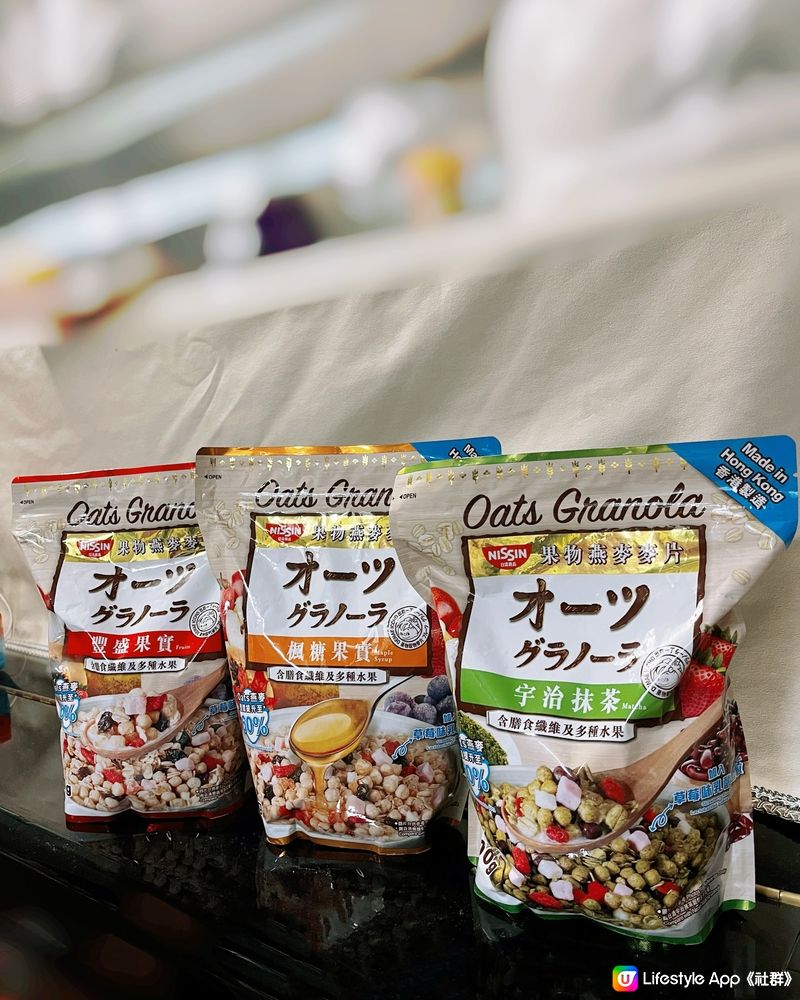 🥣日清燕麥穀物麥片系列新登場