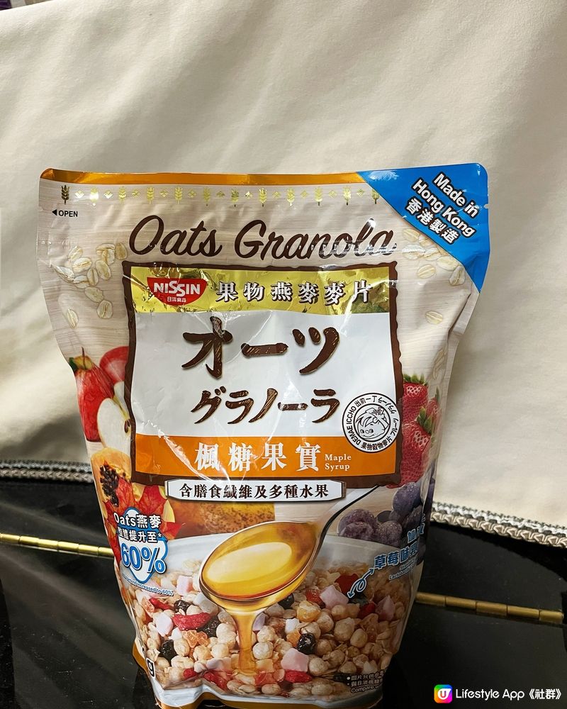 🥣日清燕麥穀物麥片系列新登場