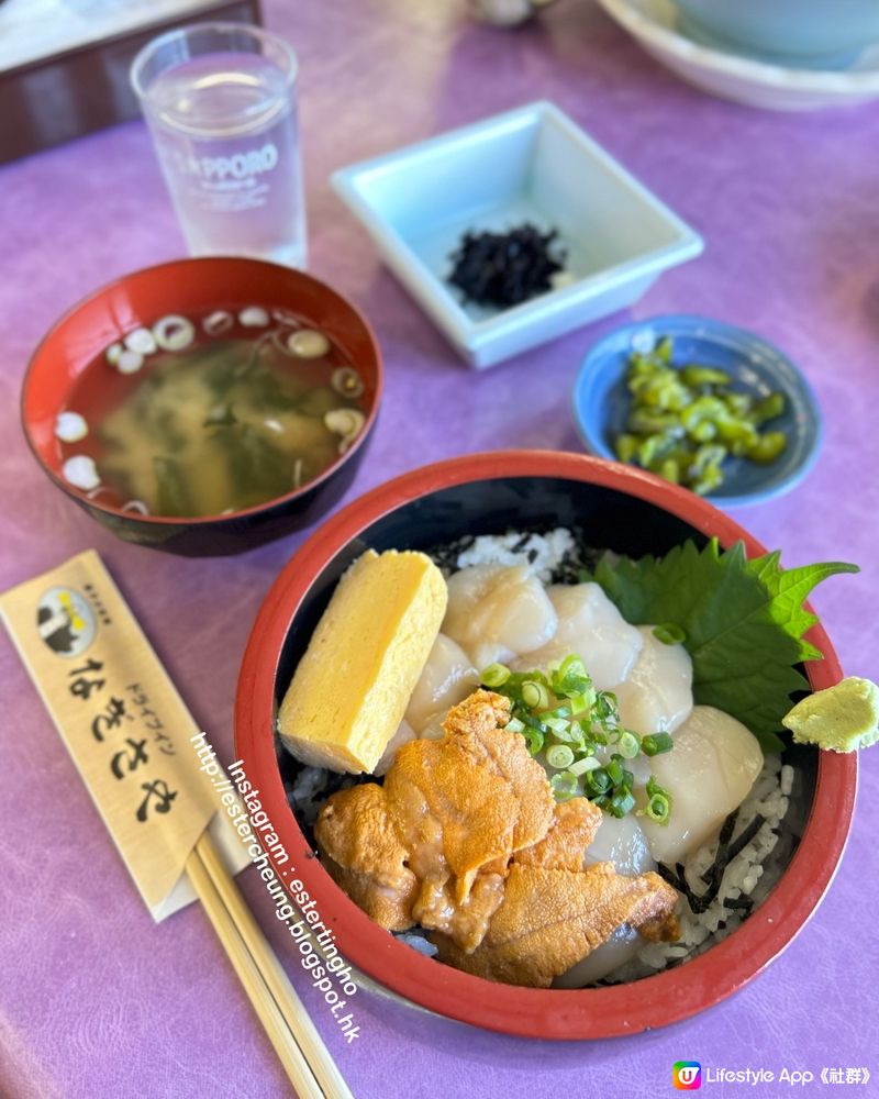 東京近郊💕 銚子。望著海景食午餐 🍱 海膽帆立貝丼