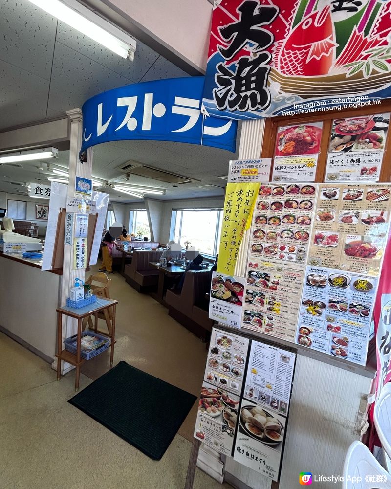 東京近郊💕 銚子。望著海景食午餐 🍱 海膽帆立貝丼