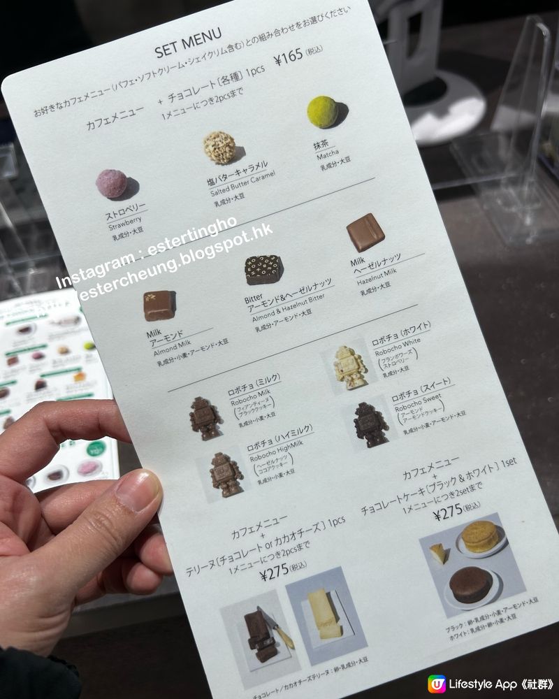 神戶必食 💕 660yen 🍫 機械人造型朱古力拼盤