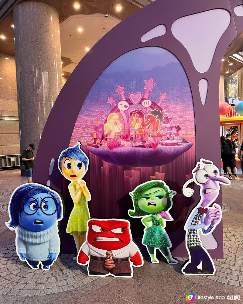 Inside out 2