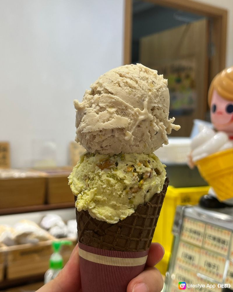 召喚開心果迷🤫粒粒果仁超足料雪糕🍦