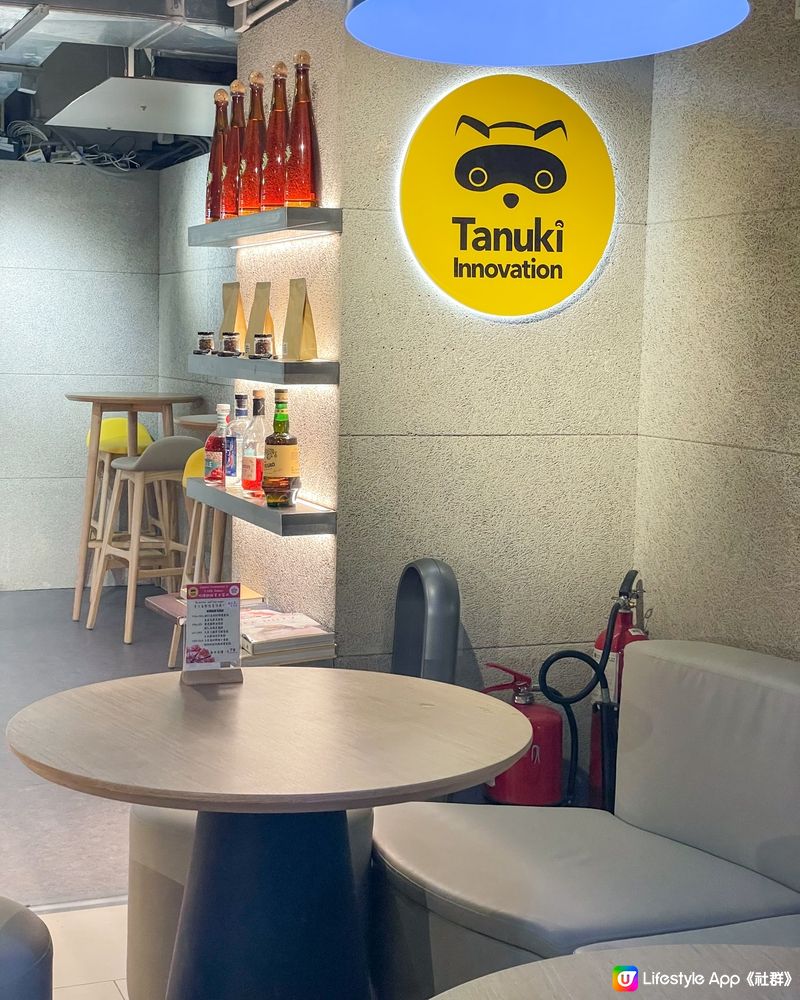 尖沙咀｜海景Cafe。Tanuki Innovation