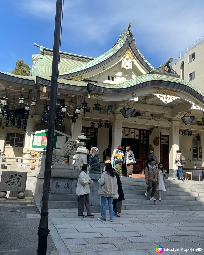 大阪最酷神社🦁  打卡必去！