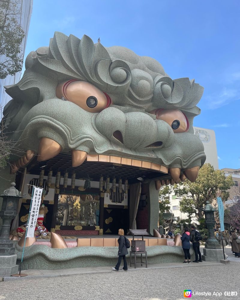 大阪最酷神社🦁  打卡必去！