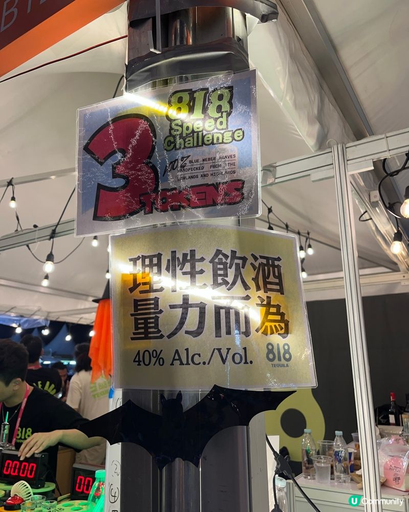 中環海旁·超過300個美酒美食攤位🍺🍹❣️