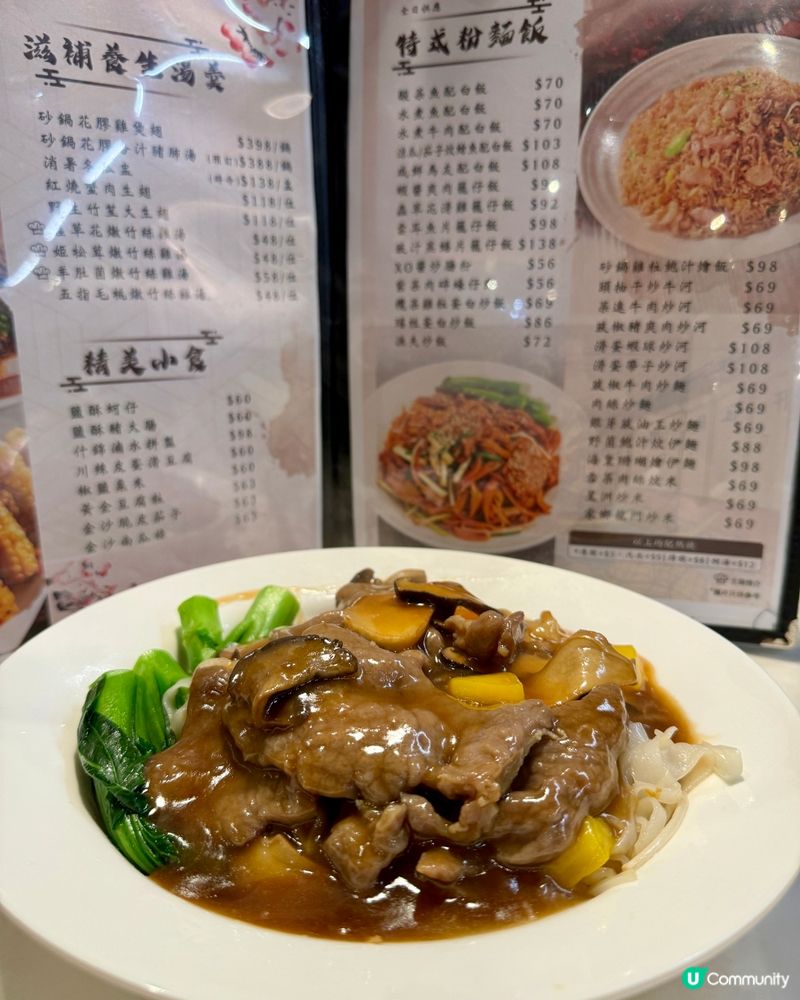 Gogo為食坊餐廳🍴（旺角）