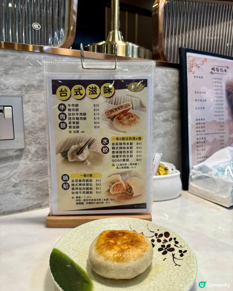 Gogo為食坊餐廳🍴（旺角）