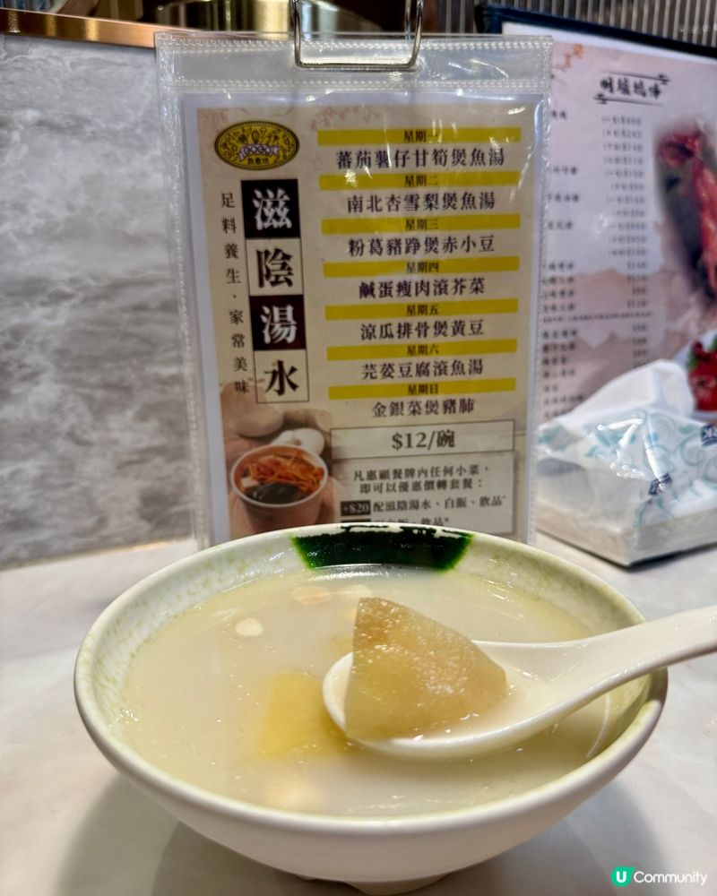 Gogo為食坊餐廳🍴（旺角）