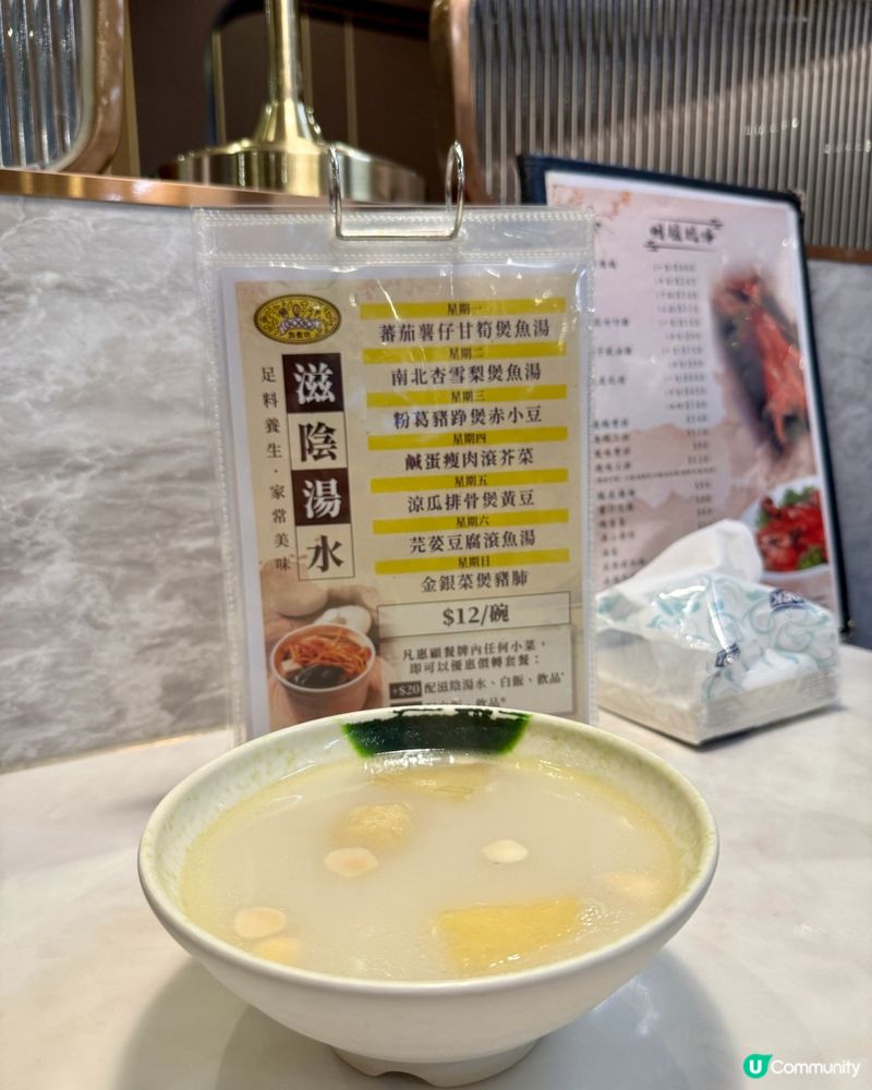 Gogo為食坊餐廳🍴（旺角）