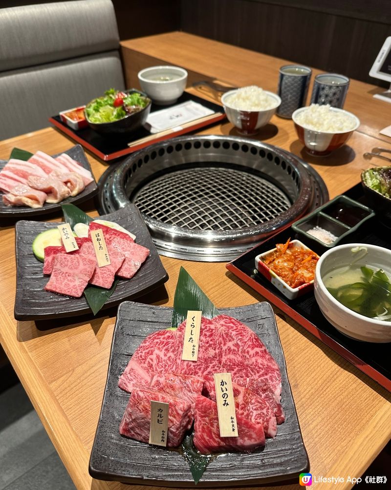 入口即溶和牛燒肉🥩