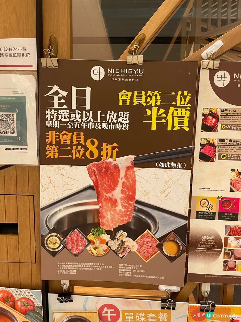 任食日本涮涮鍋，包飲品、甜品，第二位8折，抵食！