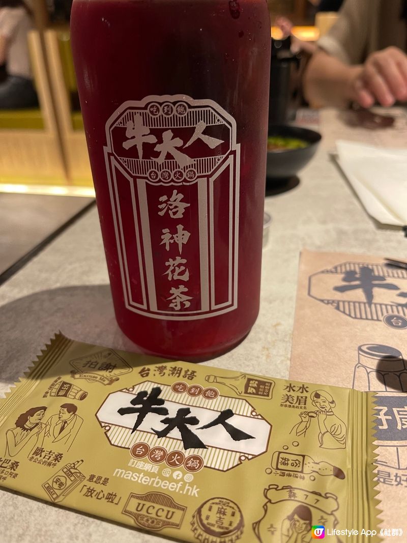 每次去必飲的