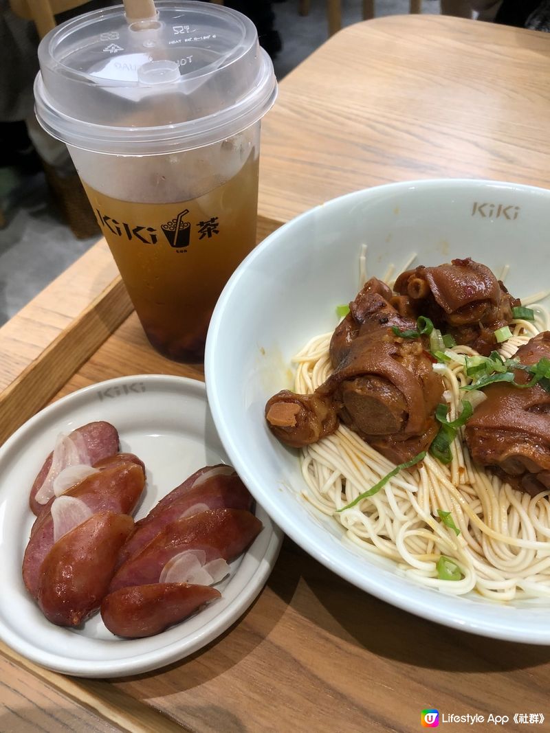 KiKi麵店 