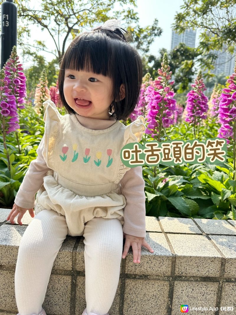 賞花🌸表情包Baybay👶🏻笑容篇