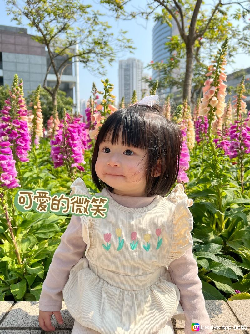 賞花🌸表情包Baybay👶🏻笑容篇