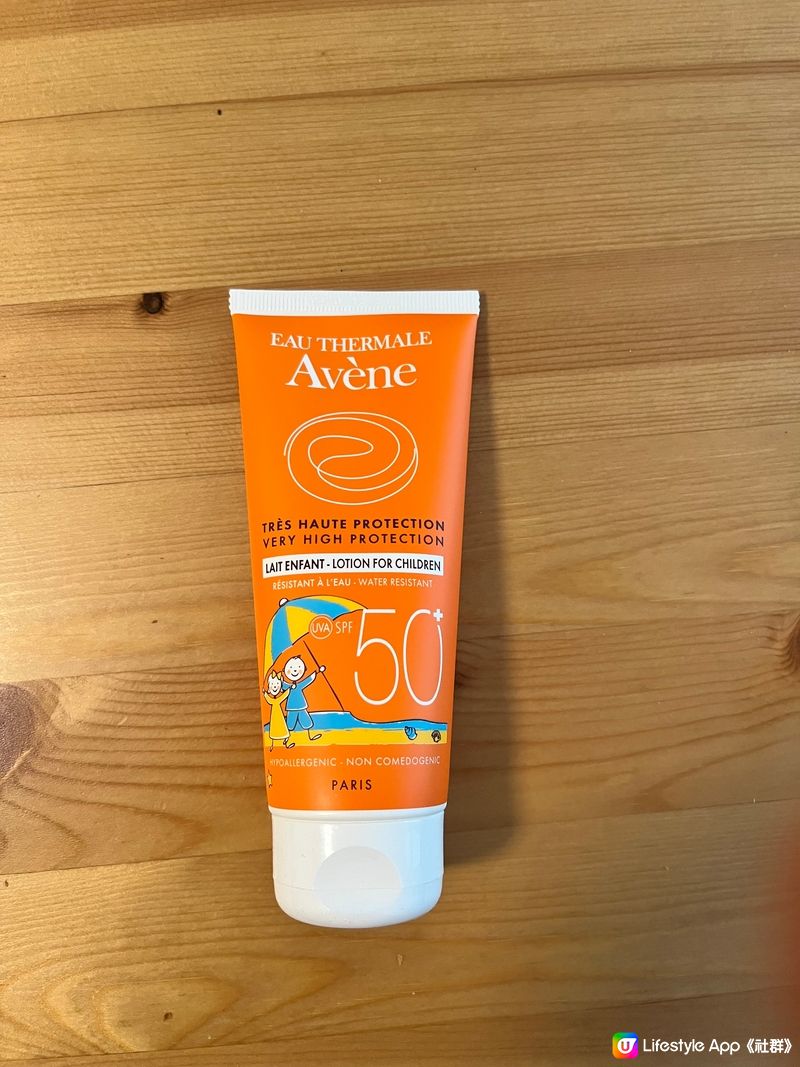 Avene 敏感肌的救星