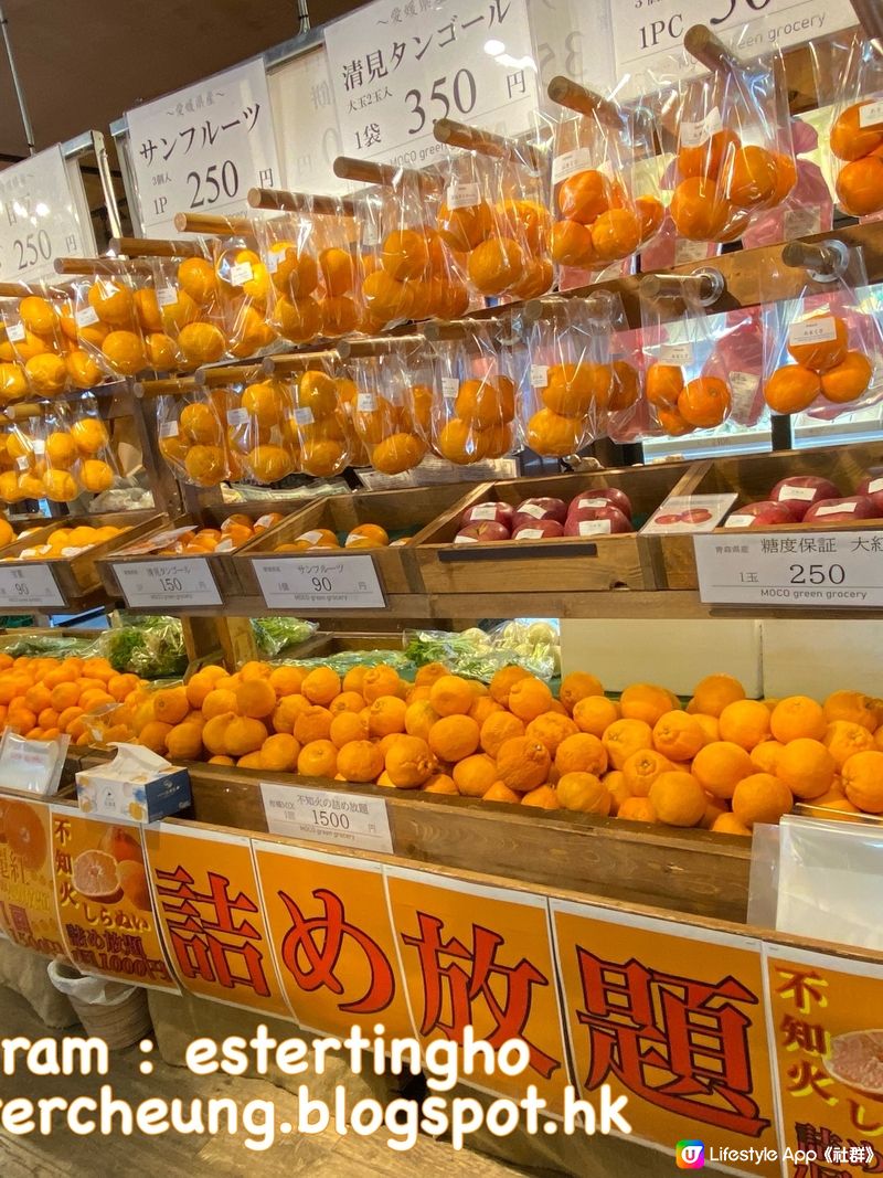 🍊 詰 め放題 