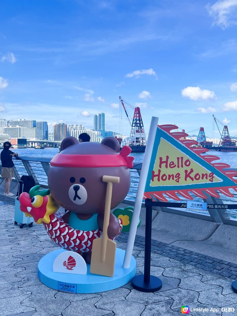 LINE FRIENDS Hello Hong Kong 