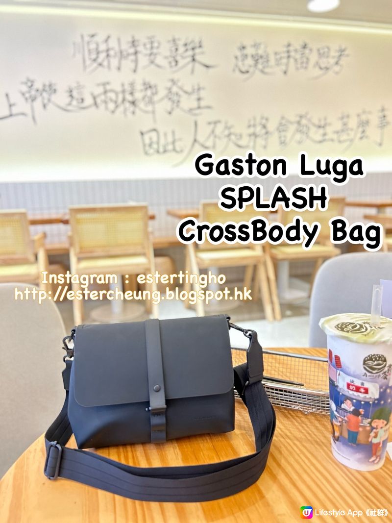 簡約百搭又防水的 Gaston Luga 實用小包