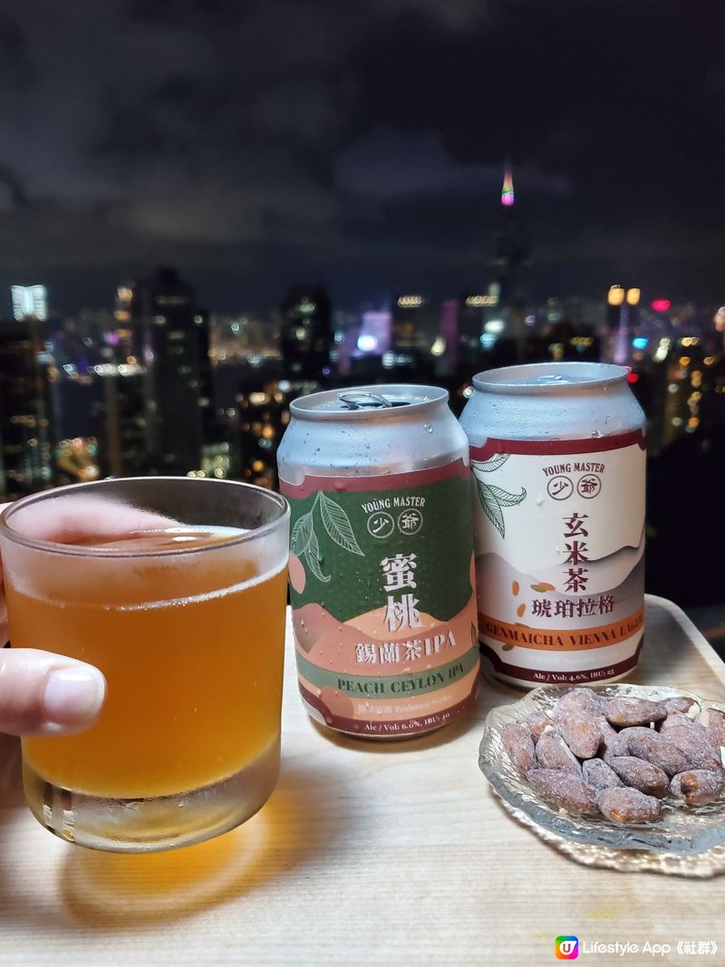 ☕少爺啤全新閒茶浪酒系列🍺
