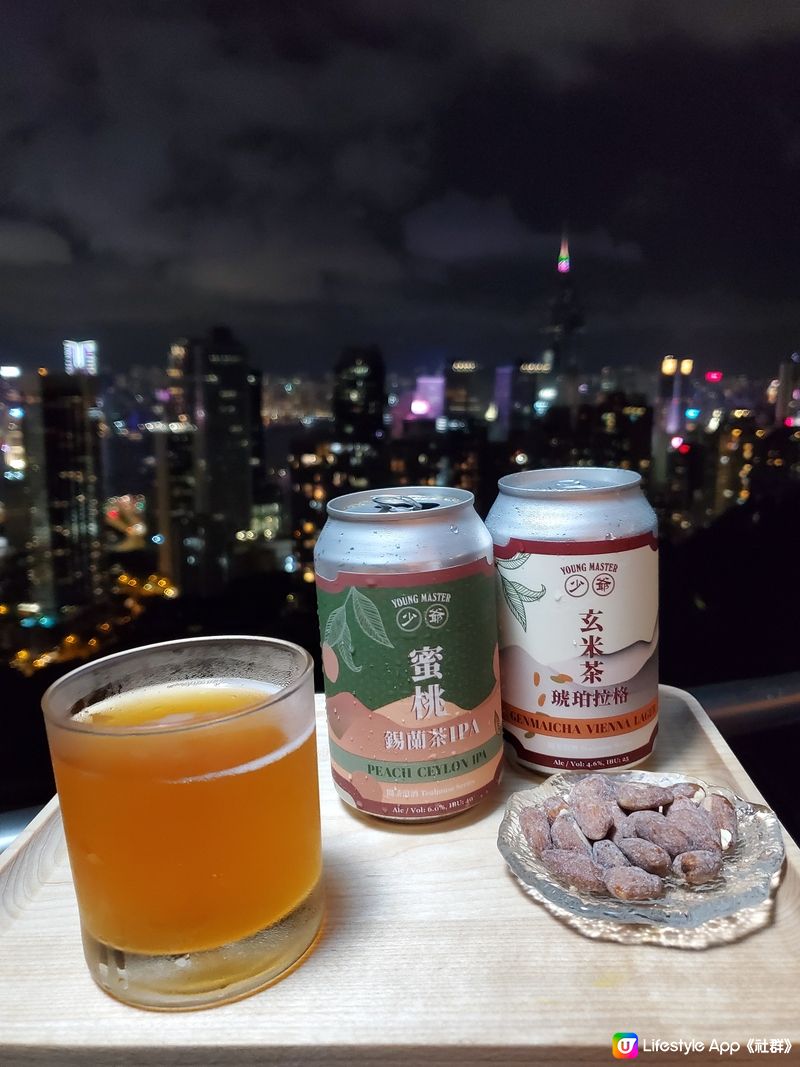 ☕少爺啤全新閒茶浪酒系列🍺
