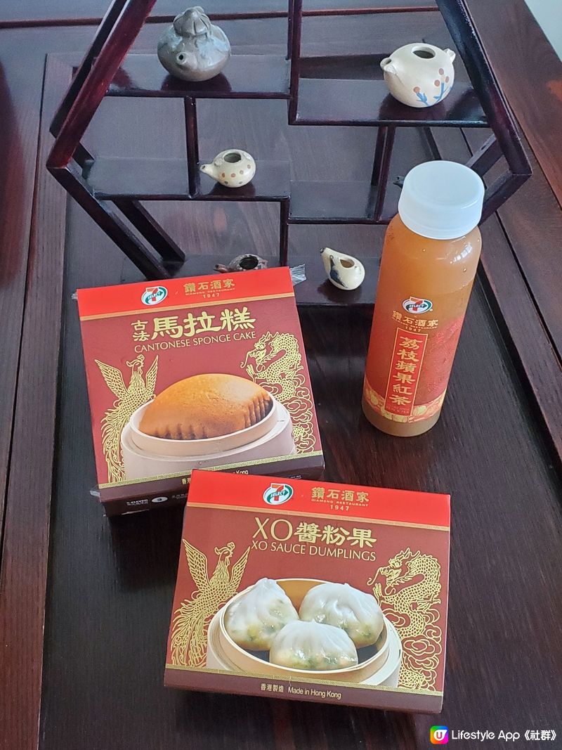 7-SELECT x 鑽石酒家🫖經典點心系列🥧