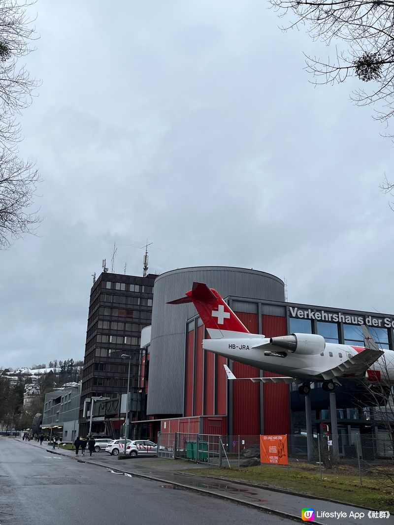 Swiss Transport Museum