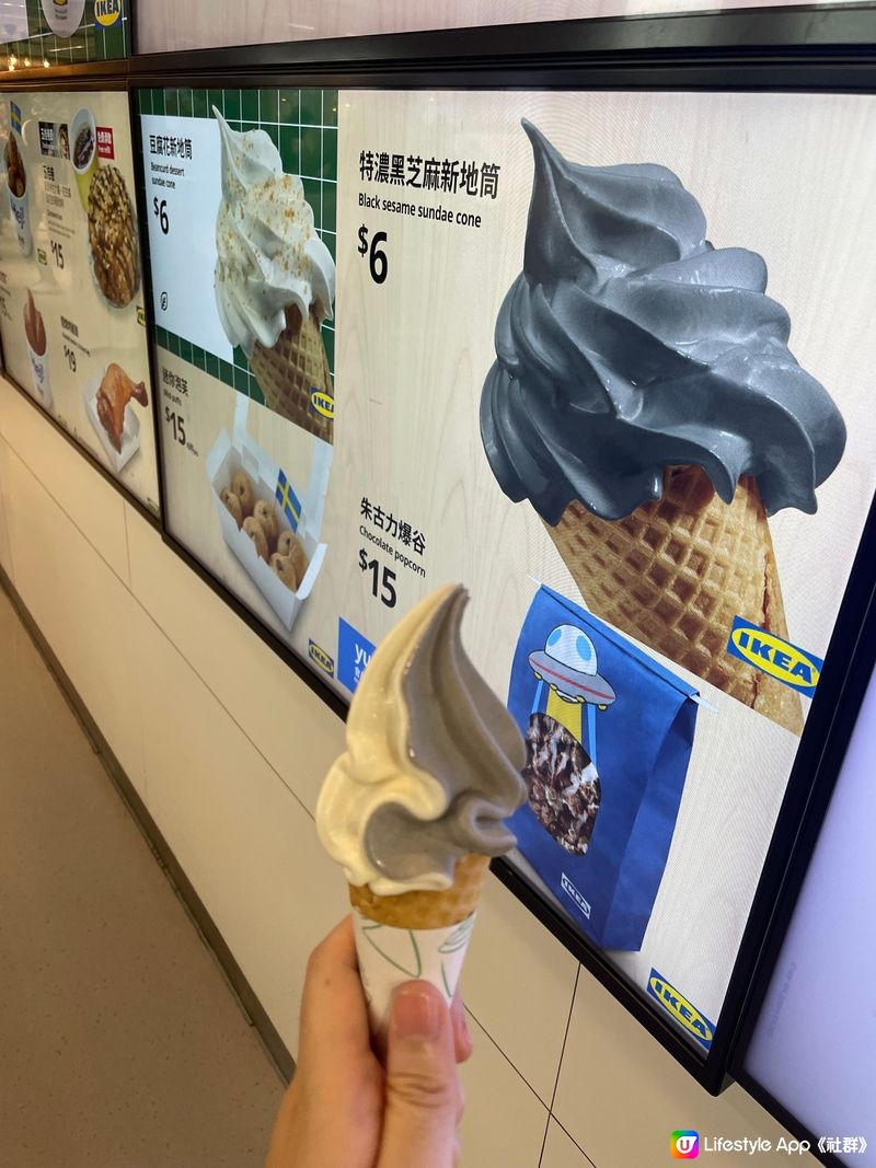 有新雪糕口味🍦唔係唔試阿😏