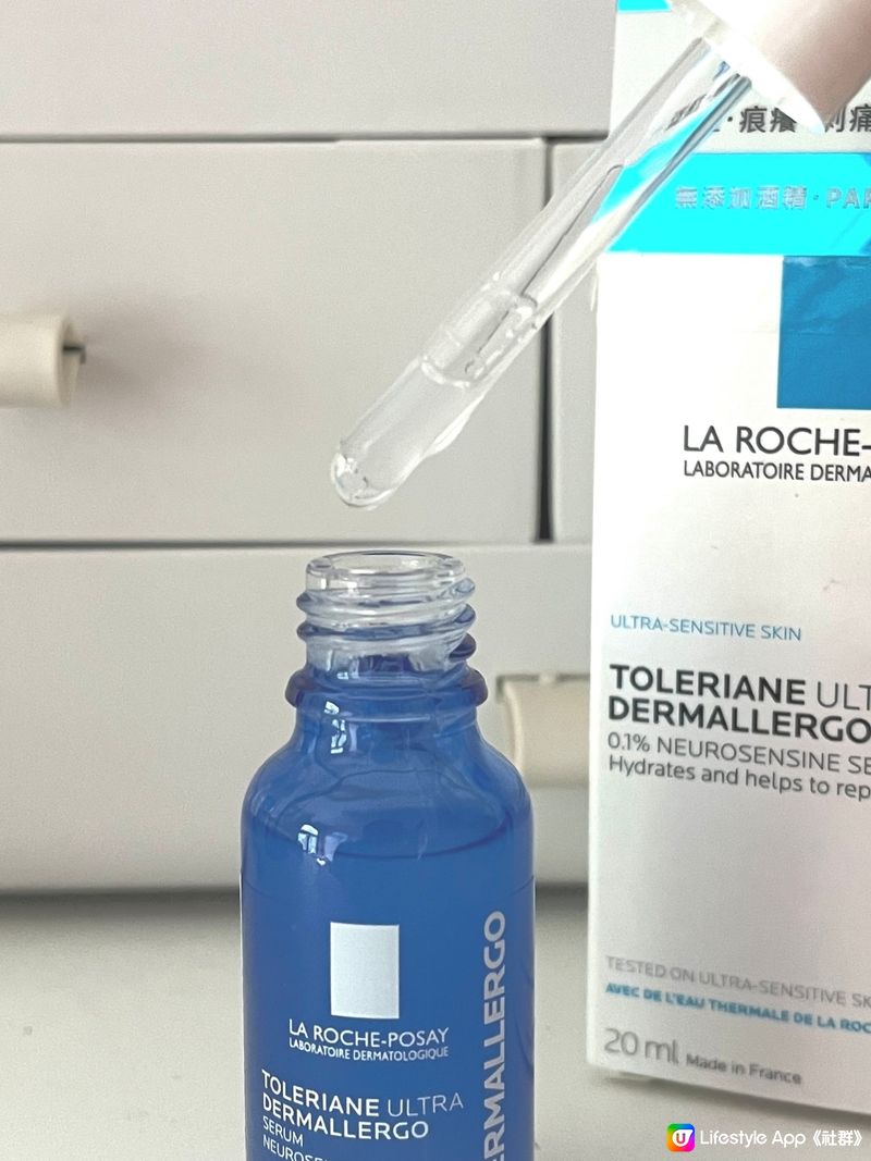 冬天好物分享 La Roche-Posay 抗敏修護極效精華