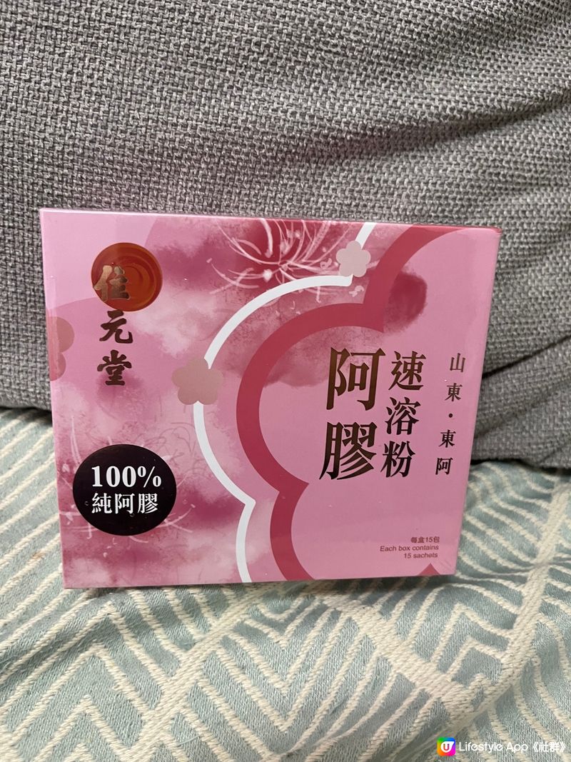 位元堂阿膠溶粉$600