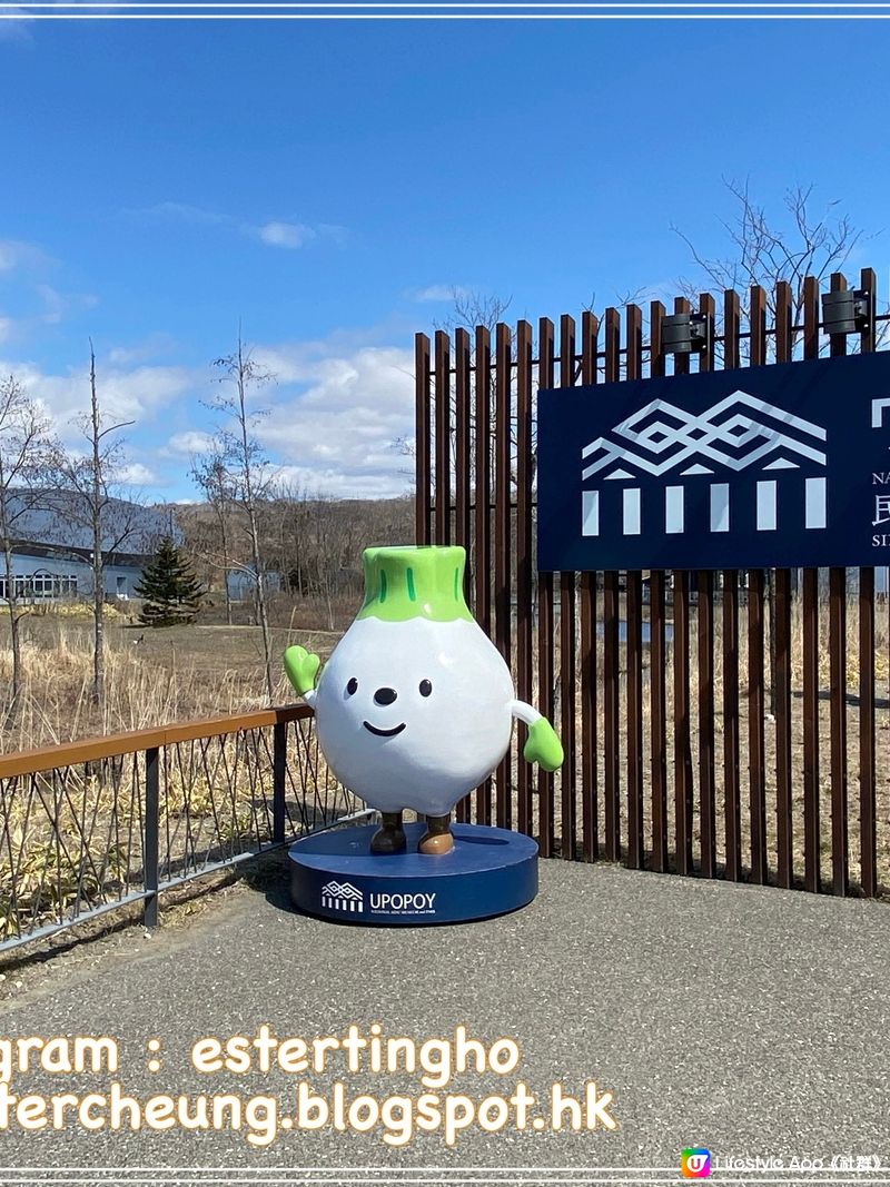 香滑 🍦 北海道牛奶雪糕