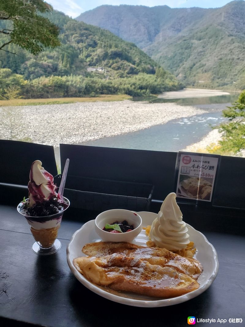 高知最美雪糕店🍦Kochi ice cafe