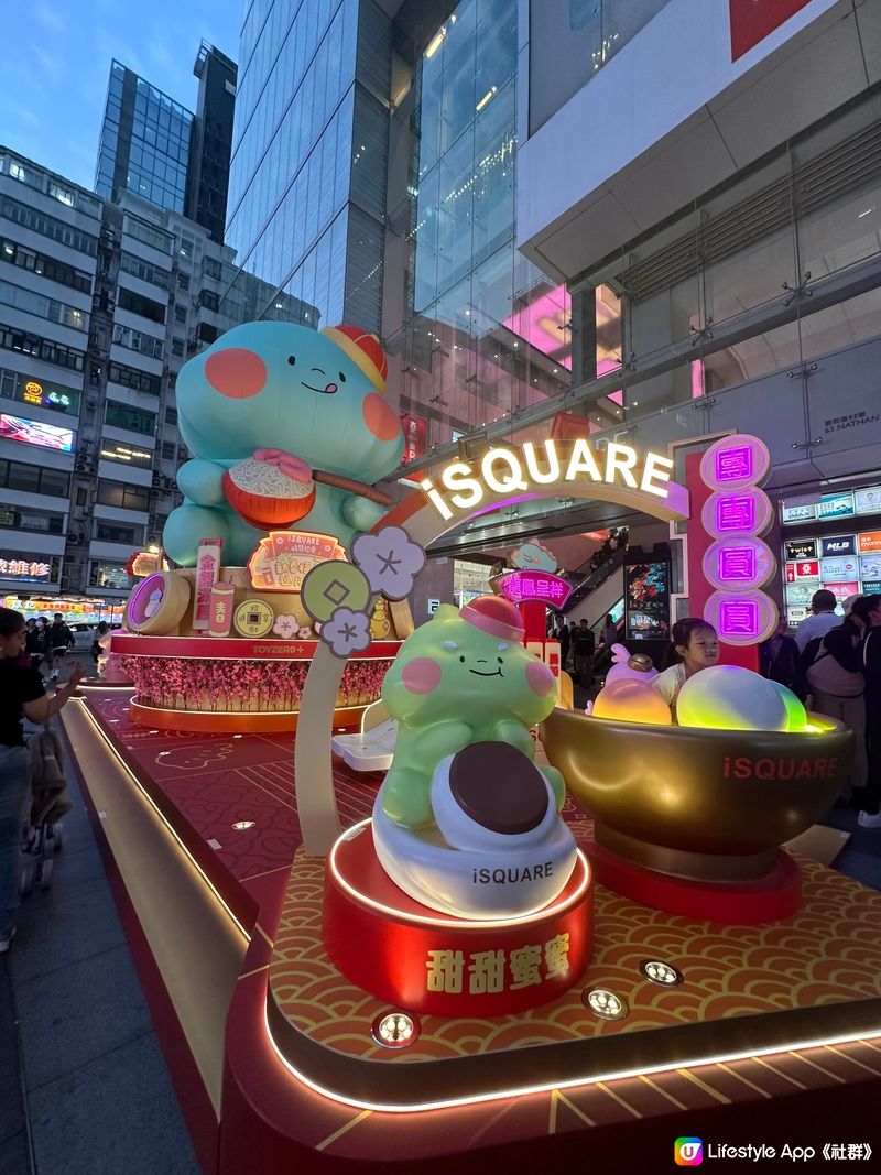 iSQUARE 新春福龍過肥年