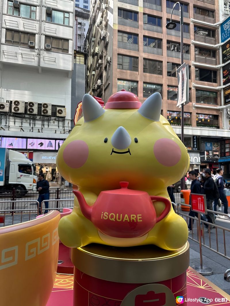 iSQUARE 新春福龍過肥年