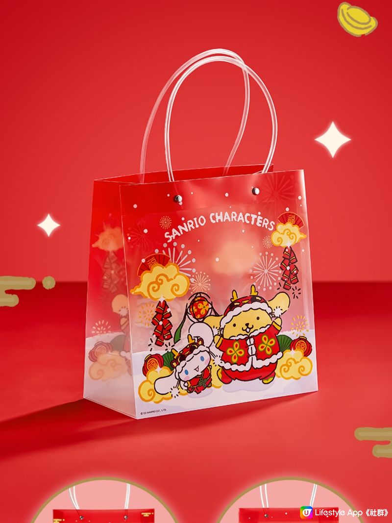 Miniso 2月新品！