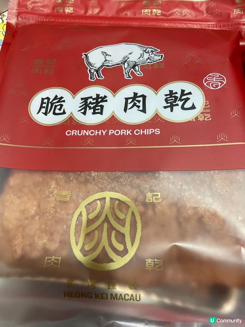 澳門必買手信—香記肉乾