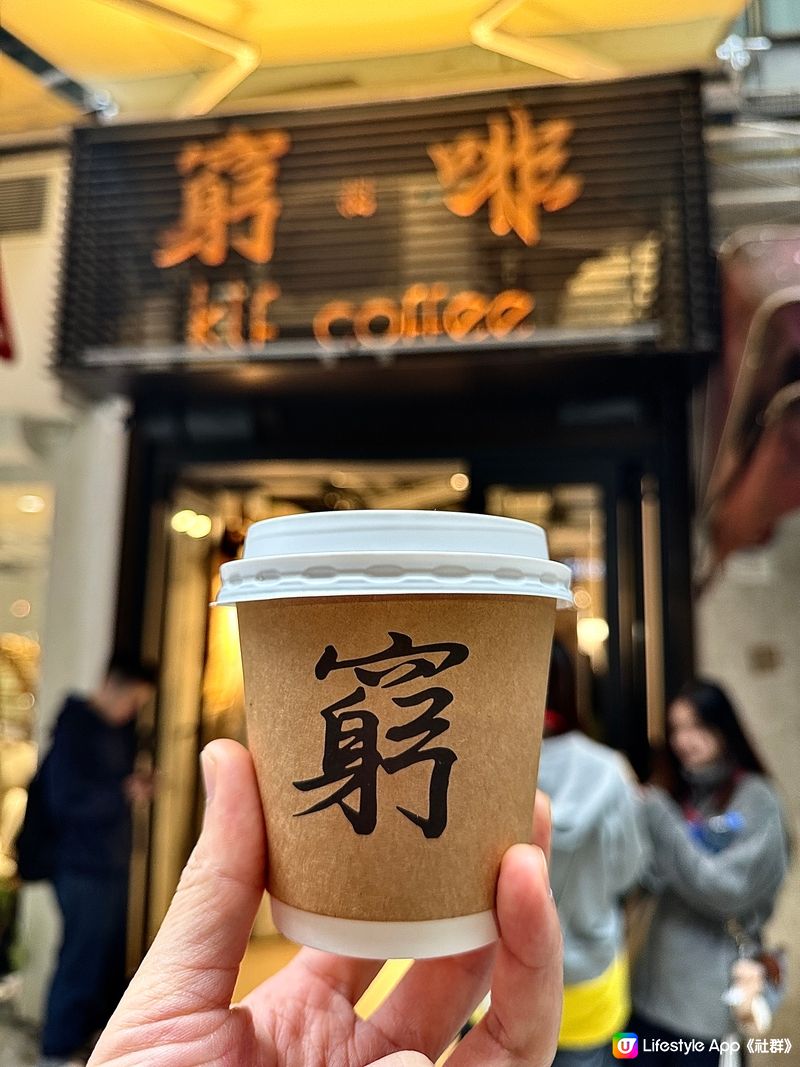 🏙️灣仔·咖啡☕️