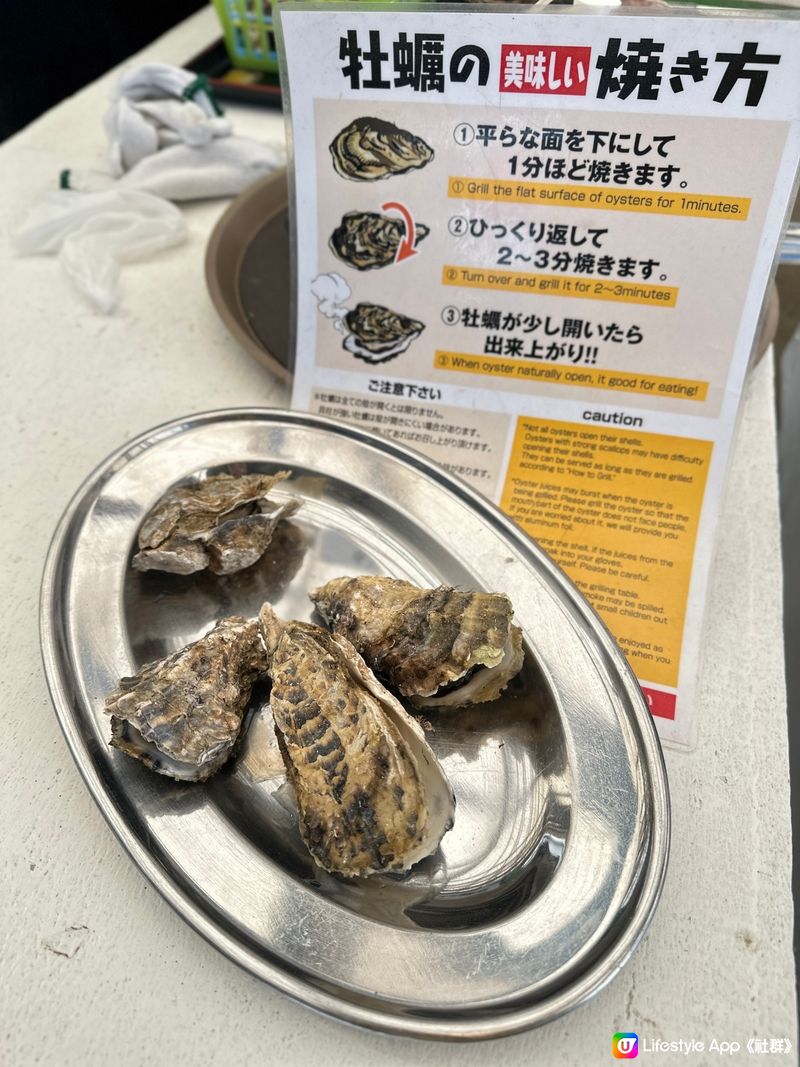 難忘的期間限定牡蠣🦪 