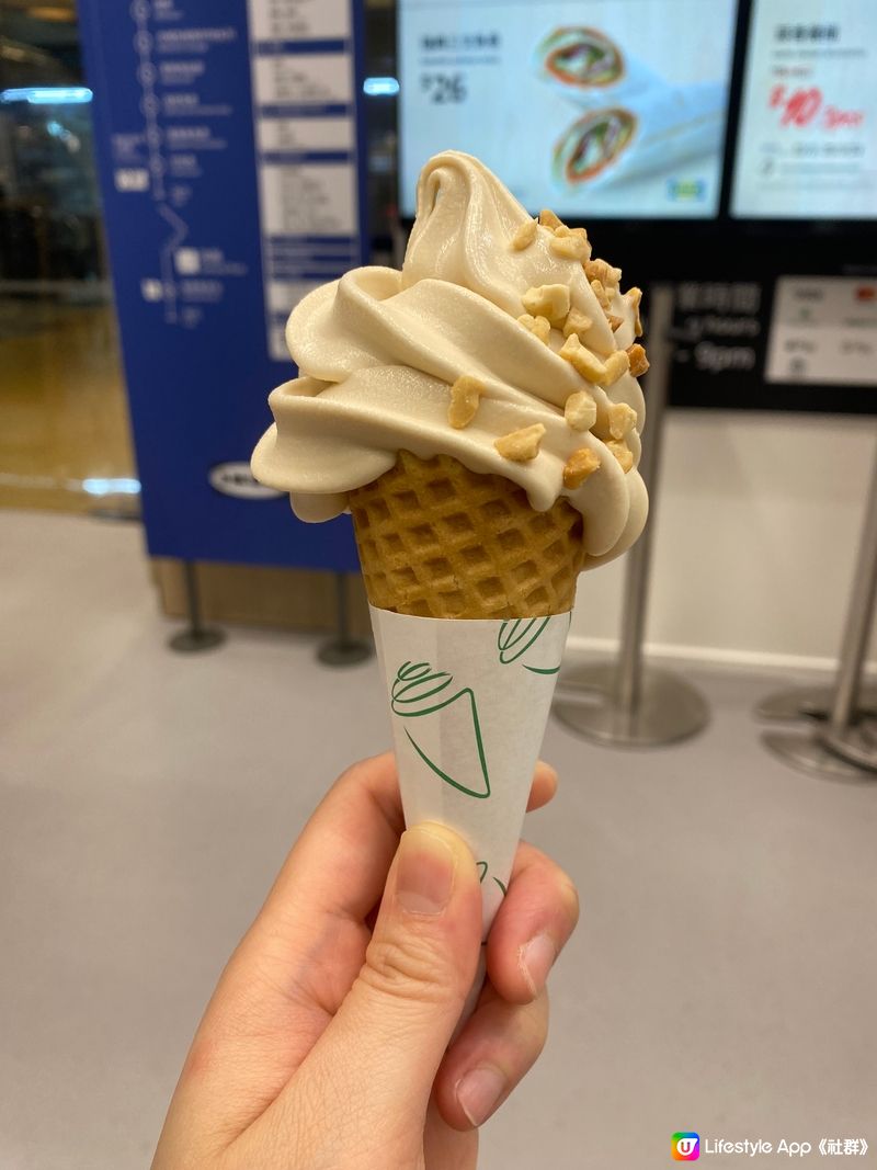 ikea 花生味雪糕