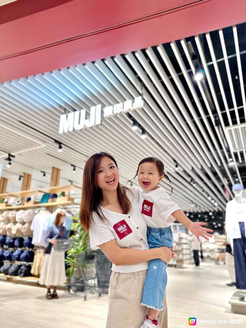 Muji太古廣場新店登場🎉😍20000呎空間任你逛！