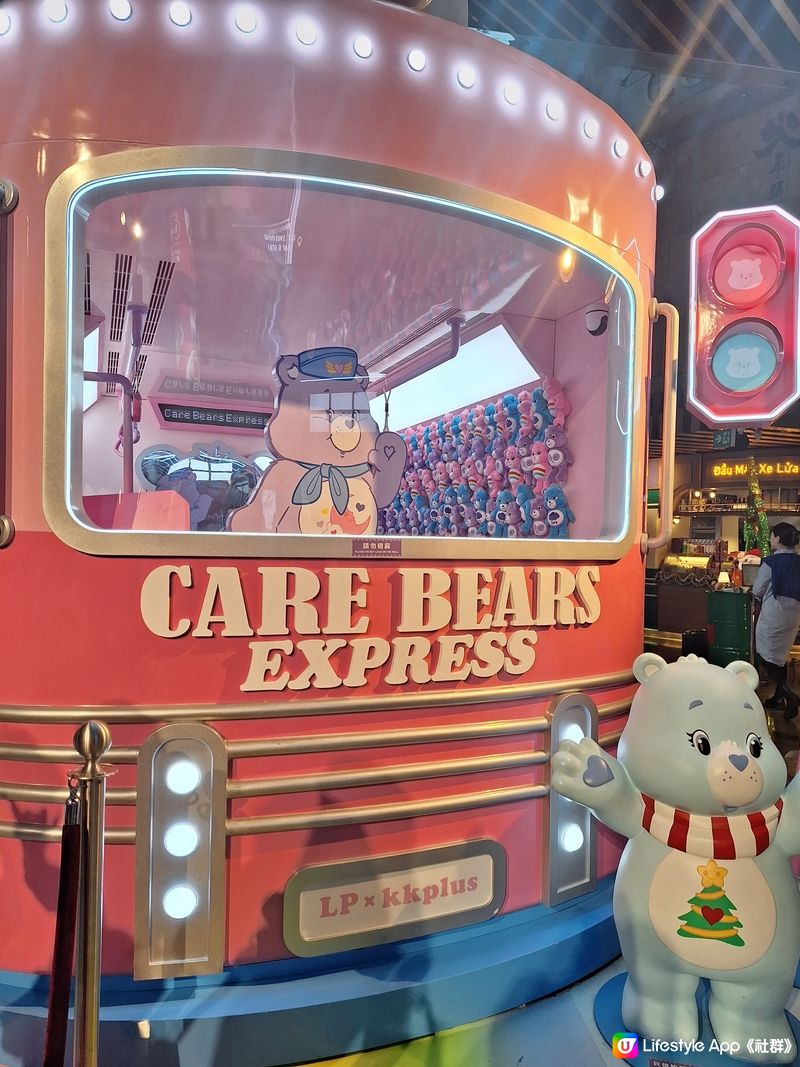 Care Bear Express