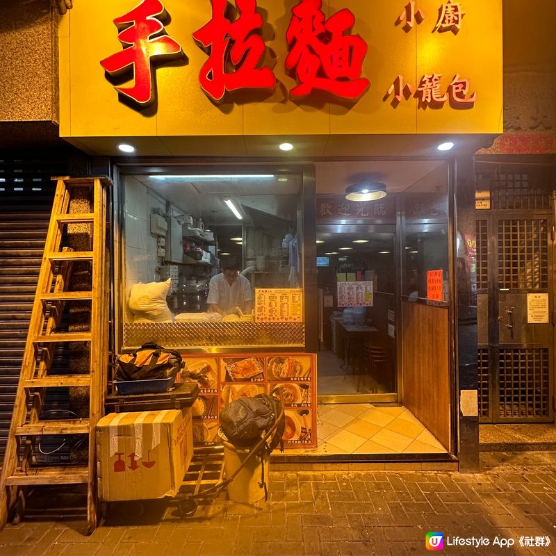 隱世食店｜真．小籠「湯」包｜新鮮現場即製．即叫即蒸