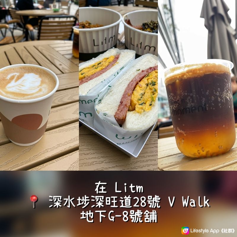 深水埗打卡美食合集4️⃣📍南昌V Walk