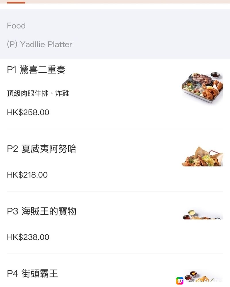 Yadllie Plate 韓國手工炸雞餐廳🍗