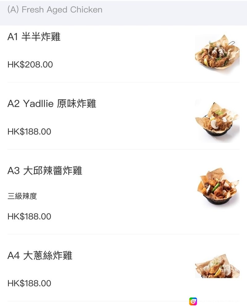 Yadllie Plate 韓國手工炸雞餐廳🍗